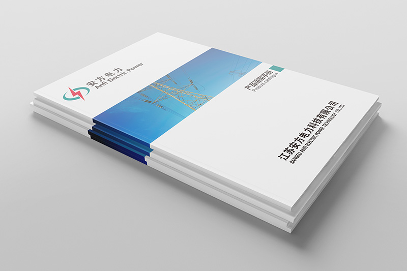 anfa02 安方電力宣傳畫冊設計