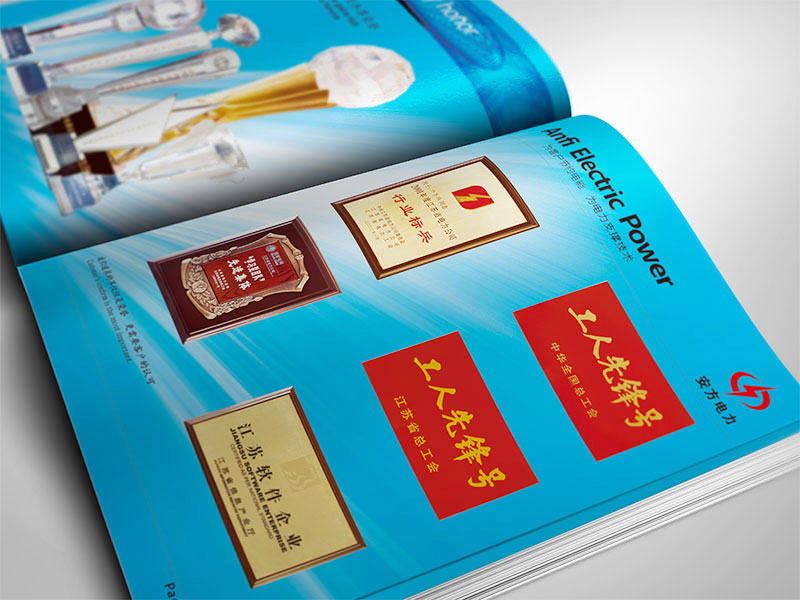 anfa03 安方電力宣傳畫冊設計