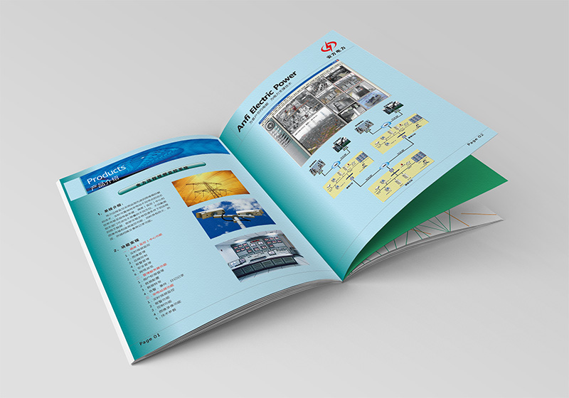 anfa04 安方電力宣傳畫冊設計