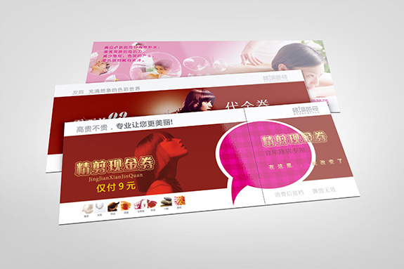 gdbs19 格調(diào)芭莎美容集團現(xiàn)金券設(shè)計