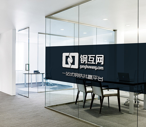 ghw07 鋼互網(wǎng)電子商務(wù)形象墻設(shè)計(jì)
