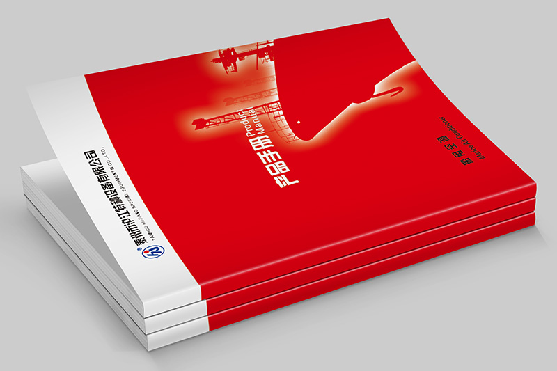 hjkt01 滬江空調(diào)宣傳畫冊(cè)設(shè)計(jì)