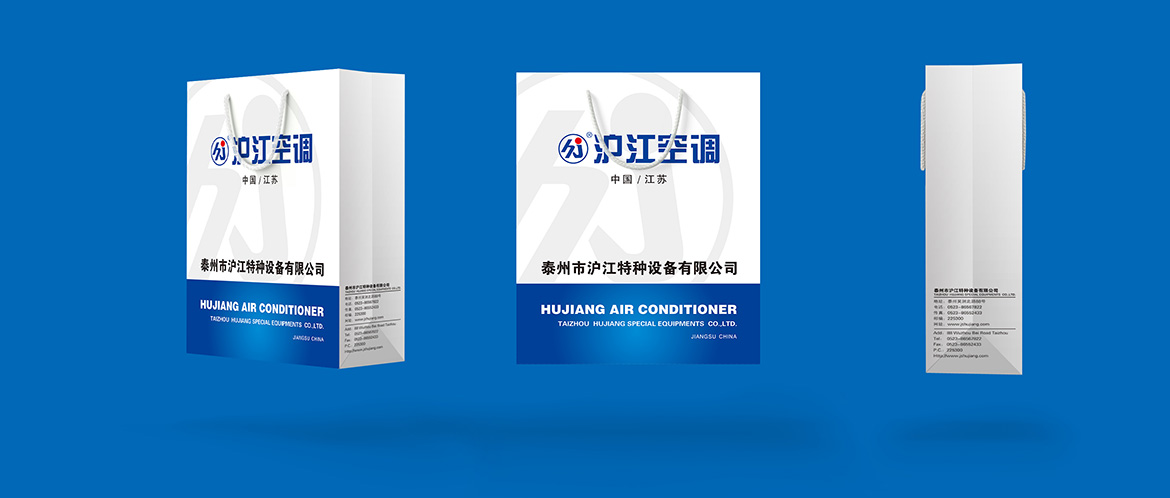 hjkt06 滬江空調(diào)手提袋設(shè)計(jì)