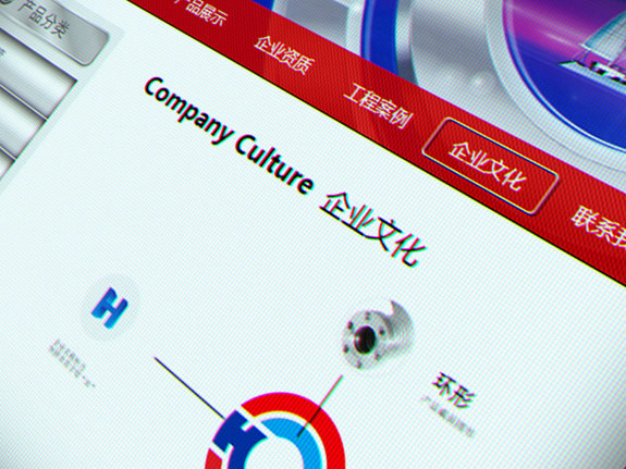 hlbwg17 恒力波紋管網(wǎng)站規(guī)劃設(shè)計