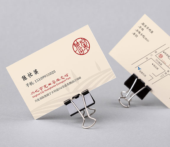 htkdzb13 荒田窠名片設(shè)計(jì)