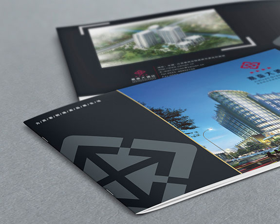 jldjd07 嘉鑾大酒店宣傳畫冊設計