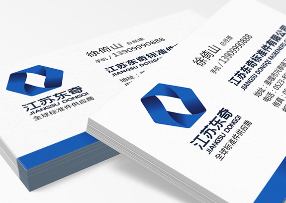 jsdq03 江蘇東奇名片設計
