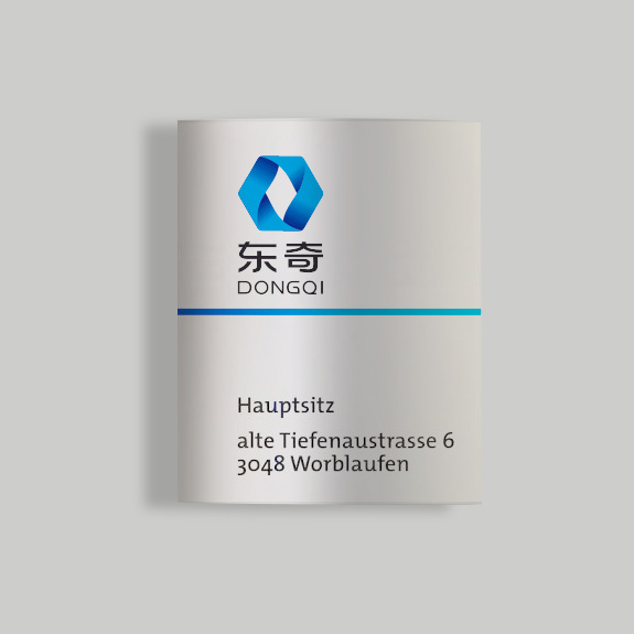 jsdq06 江蘇東奇門牌設計