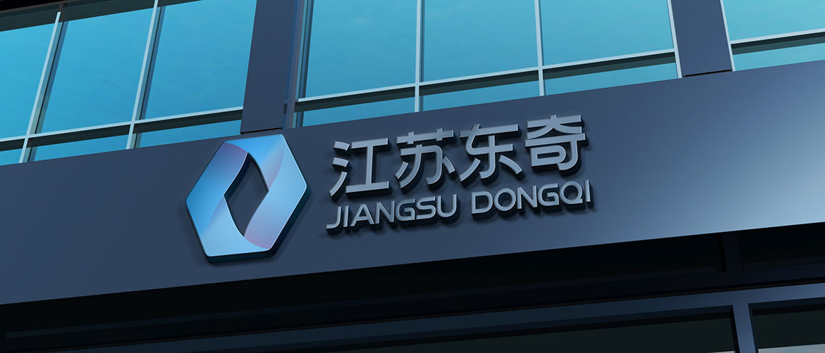 jsdq11 江蘇東奇門面設計