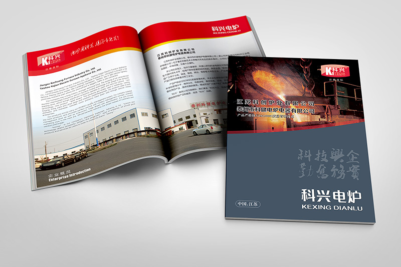 kjdl02 科健電爐宣傳畫冊設計