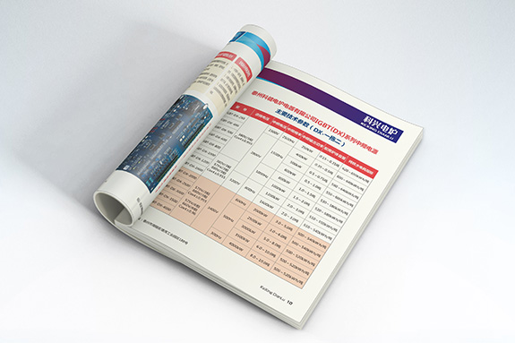 kjdl09 科健電爐宣傳畫冊設計