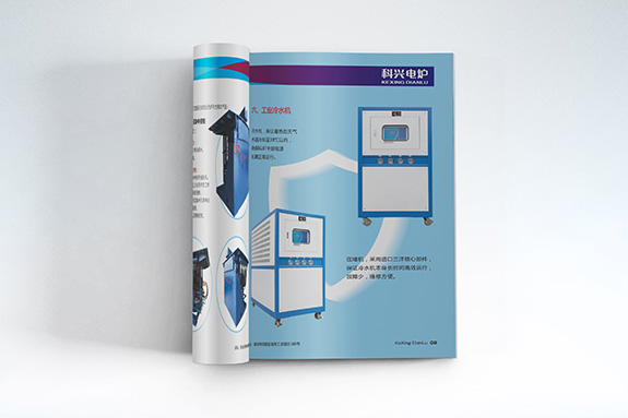 kjdl10 科健電爐宣傳畫冊設計