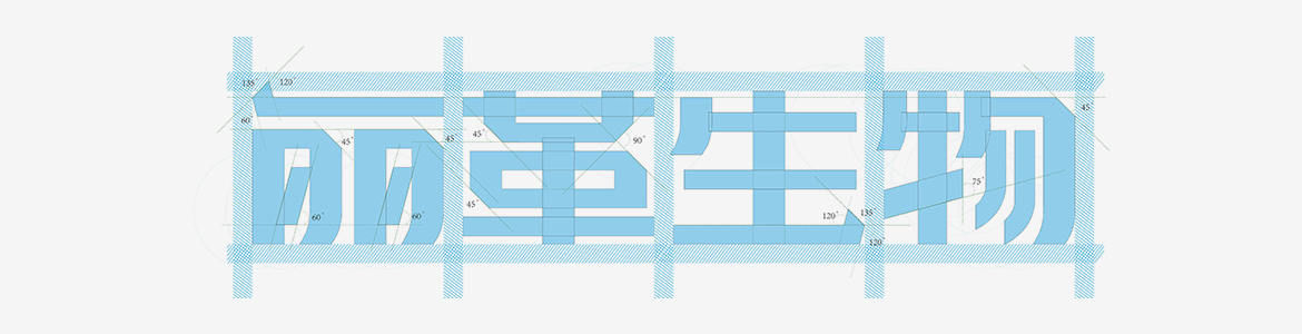 化工行業(yè)中文標(biāo)準(zhǔn)化制圖
