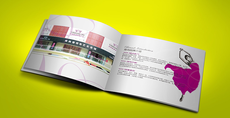 psby06 品尚布藝宣傳畫冊(cè)設(shè)計(jì)