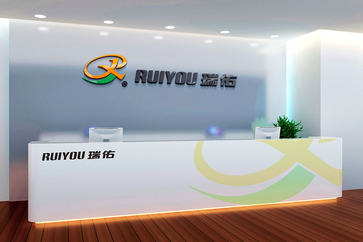 rydz09 瑞佑電子形象墻設(shè)計