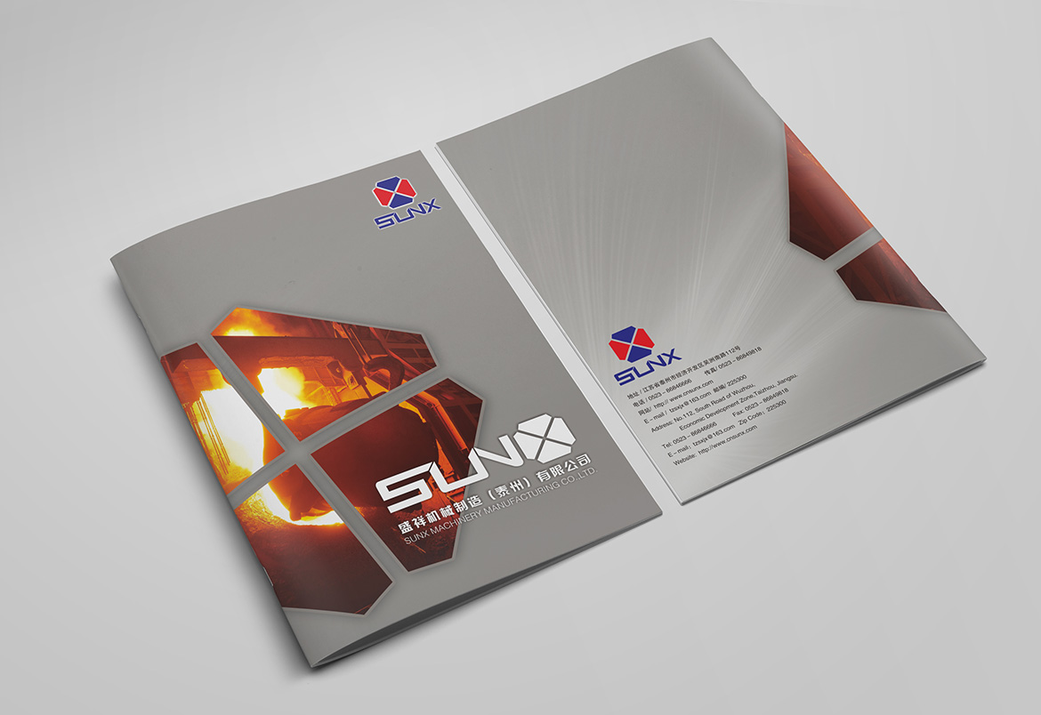 sxjx11 盛祥機(jī)械宣傳冊(cè)封面封底設(shè)計(jì)