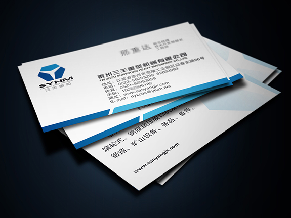 syhm11 三羊重機名片設(shè)計
