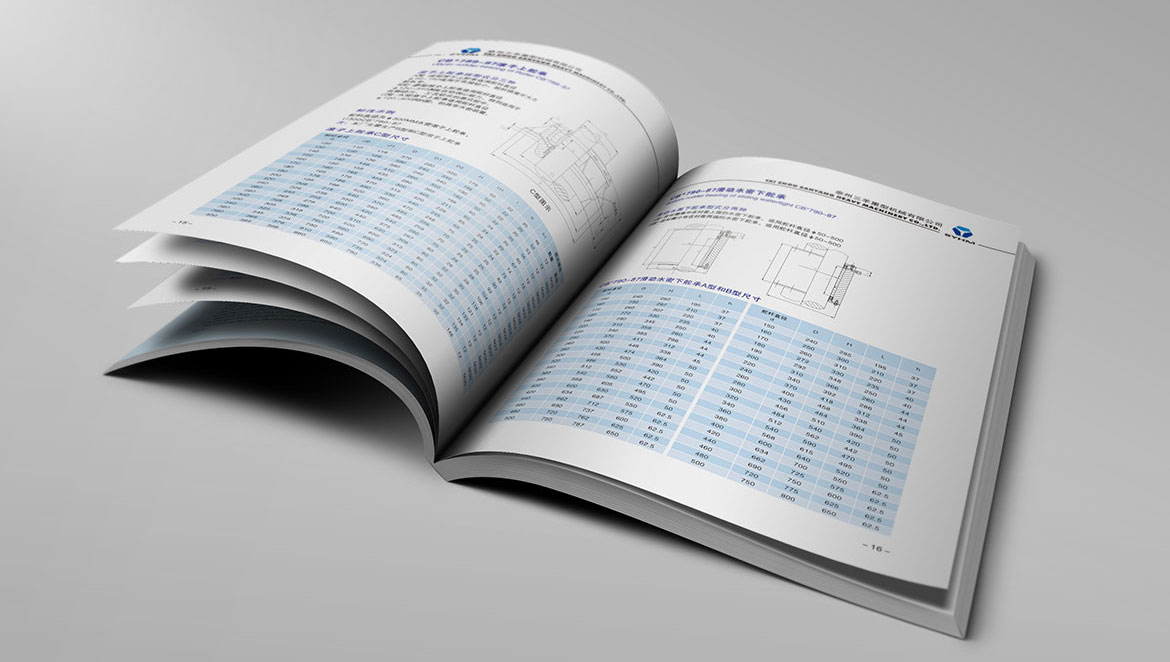 syhm14 三羊重機宣傳冊內(nèi)頁數(shù)據(jù)表格設(shè)計