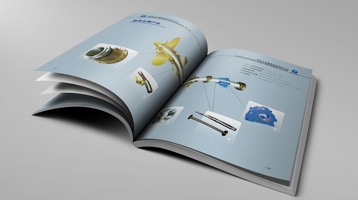 syhm16 三羊重機宣傳冊內(nèi)頁產(chǎn)品設(shè)計