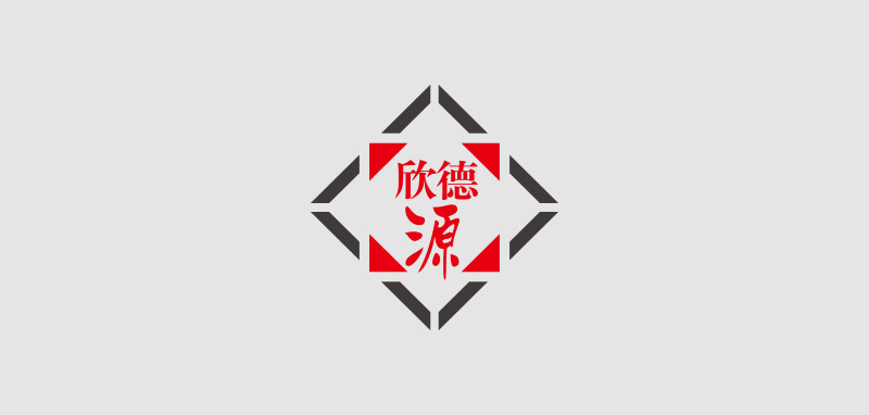 xdyzs01 欣德源裝飾標志設(shè)計