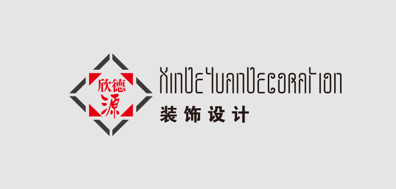 xdyzs02 欣德源裝飾標志設(shè)計