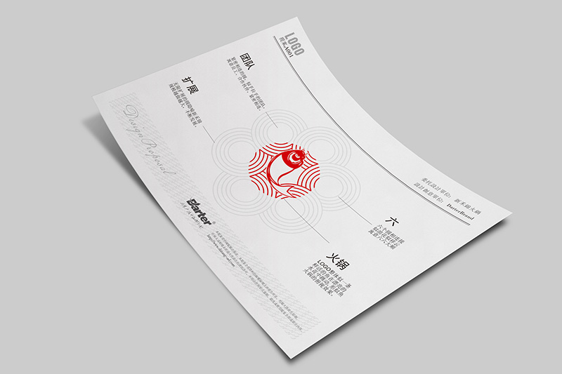 新禾錦標志設(shè)計