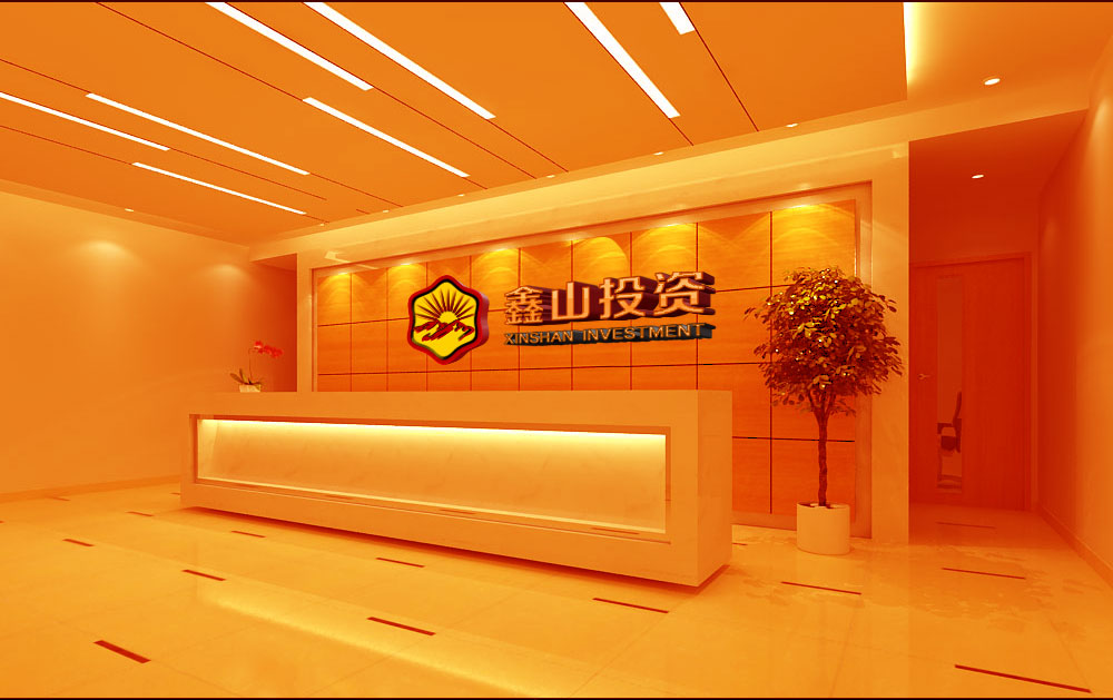 xstz07 鑫山投資形象墻設(shè)計(jì)