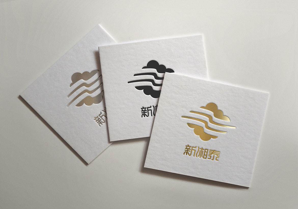 xxtdjd12 新湘泰酒店logo燙金效果