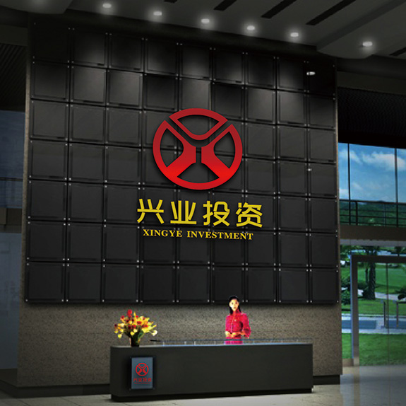 xytz02 興業(yè)投資形象墻設(shè)計(jì)