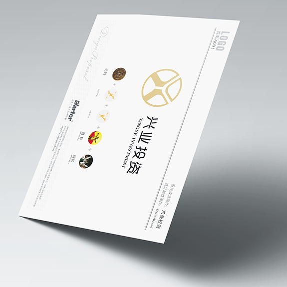 xytz06 興業(yè)投資標(biāo)志設(shè)計(jì)