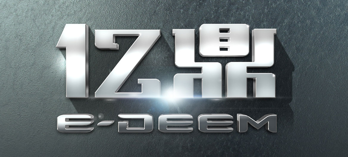 ydtz09 億鼎標(biāo)志烤漆立體雙面字效果