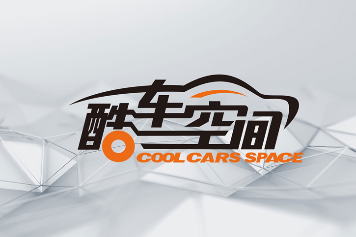 標志設計