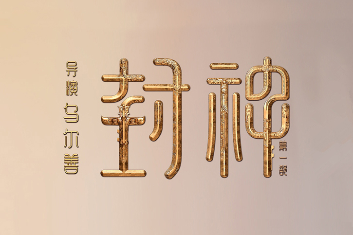 logo設(shè)計