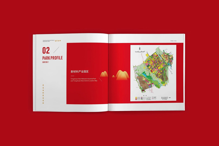 宣傳冊設(shè)計(jì)