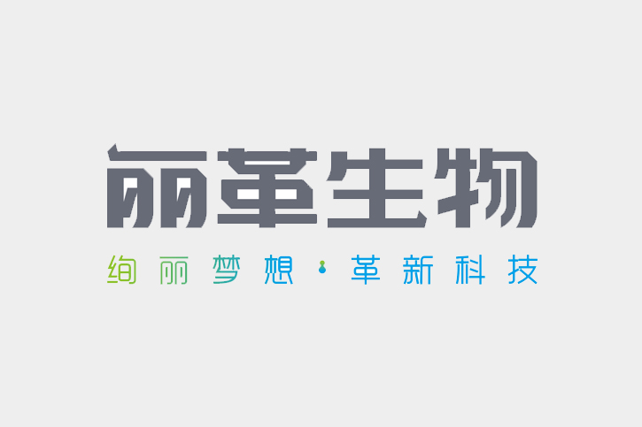 品牌Slogan