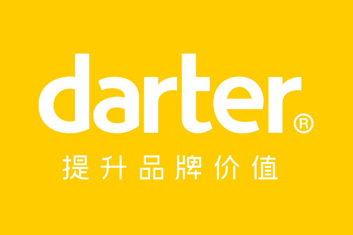 品牌Slogan