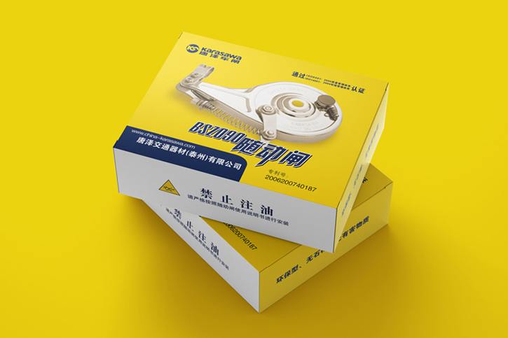 包裝設(shè)計