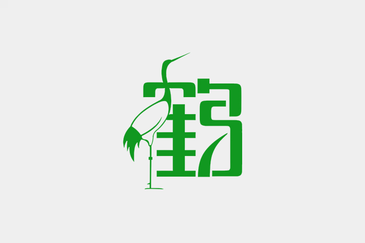 logo設(shè)計(jì)