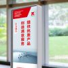 消防器材畫冊(cè)設(shè)計(jì)