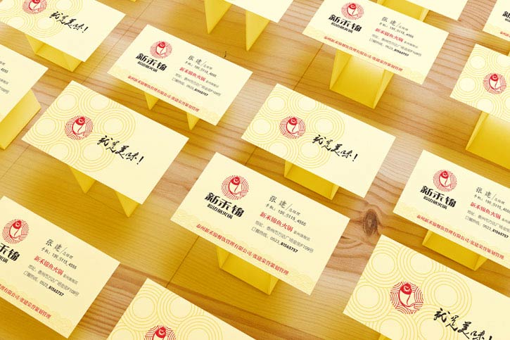 VI設(shè)計(jì)