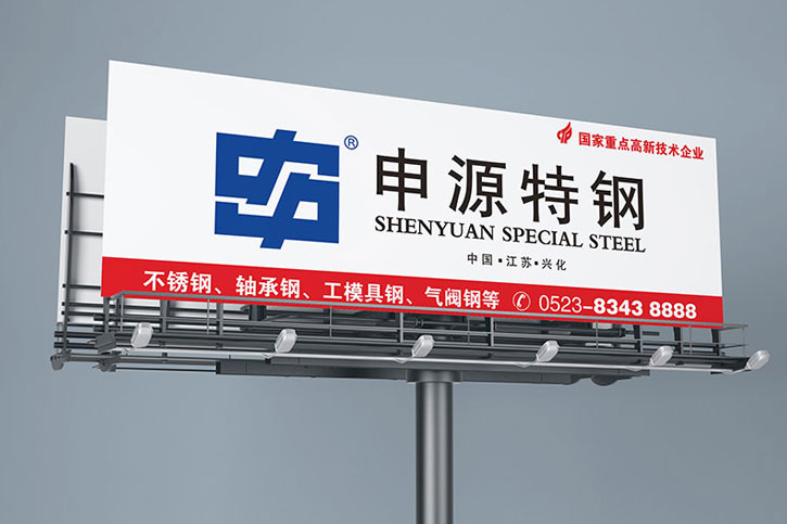 高炮廣告設(shè)計(jì)