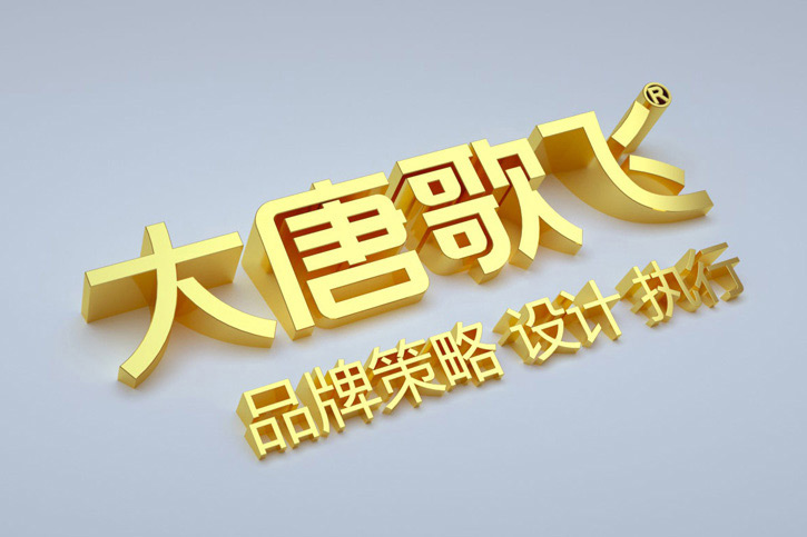 廣告設(shè)計
