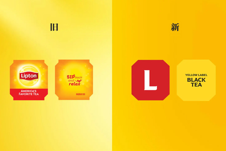 品牌設計
