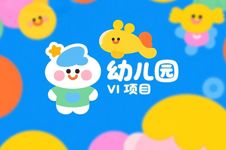 VI設(shè)計(jì)