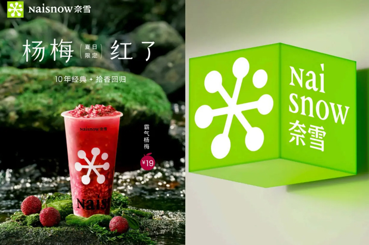 logo設(shè)計