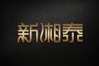 太倉LOGO設計：破解同質化困局，激…