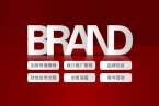 泰州品牌VI設(shè)計公司：專注個性化品牌…