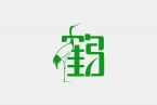 鹽城LOGO設(shè)計(jì)公司：解碼濕地鶴鄉(xiāng)文…